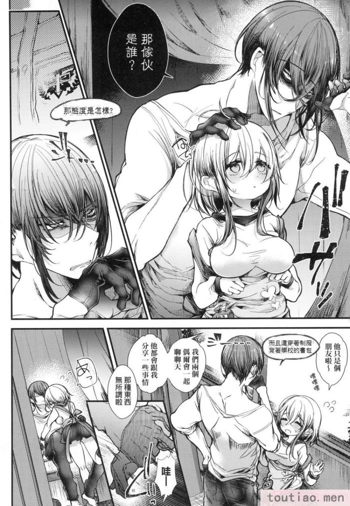 〈[毒でんぱ] よだれえっち ぴーす！｜愛如液流不止新片段！ [中国翻訳] [无修正][189P]〉