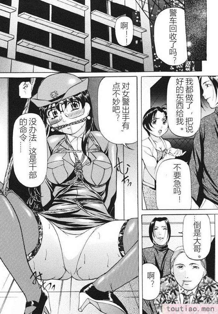 〈[鬼姫] 監禁SM部屋 [DL版][149P]〉