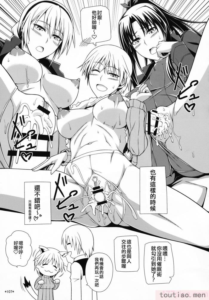 〈[個人翻譯][モンモー牧場 (ウーロン・レイ)] KARLSLAND ABSORB 1-4 (ストライクウィッチーズ)[211P]〉