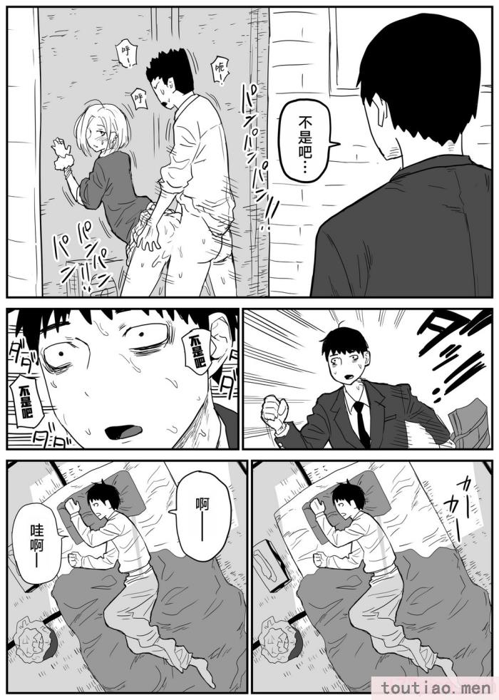 〈[牛牛牛牛牛牛] ギャルjkエロ漫画1話～27話 [TK个人翻译][358P]〉