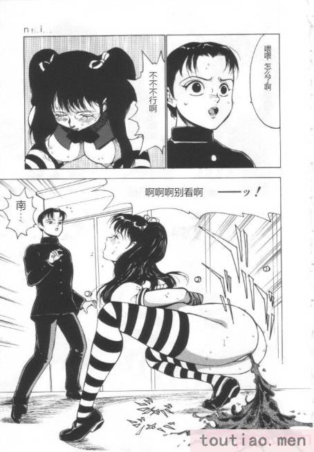 〈[冬魔乱] 失神ファイル [中国翻訳][163P]〉