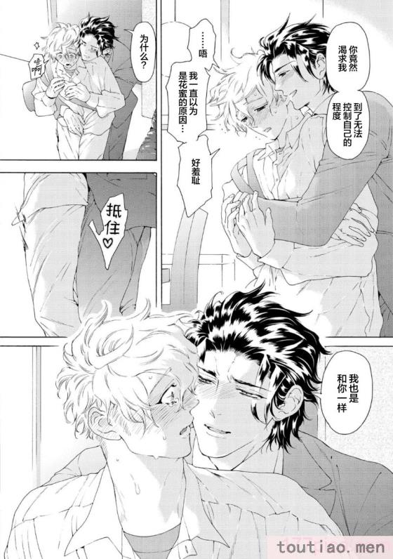 〈[灰崎めじろ] 恋心にとろける一滴[看海汉化组] [Digital][191P]〉