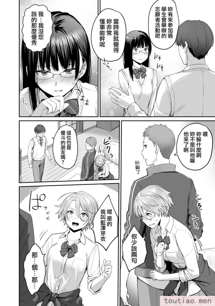 〈[紅村かる] ぼくだけがセックスできない家 [無邪気漢化組][無修正][221P]〉