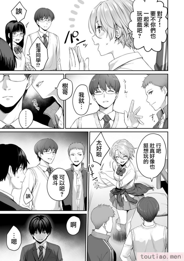 〈[紅村かる] ぼくだけがセックスできない家 [無邪気漢化組][無修正][221P]〉