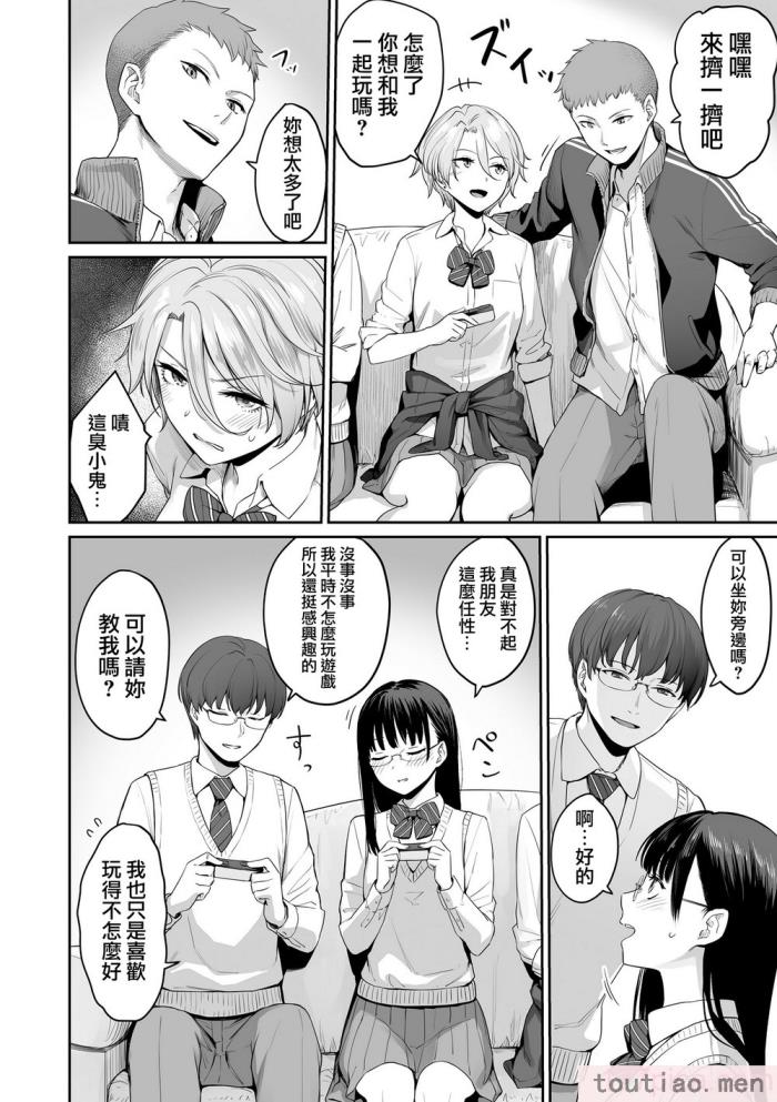 〈[紅村かる] ぼくだけがセックスできない家 [無邪気漢化組][無修正][221P]〉