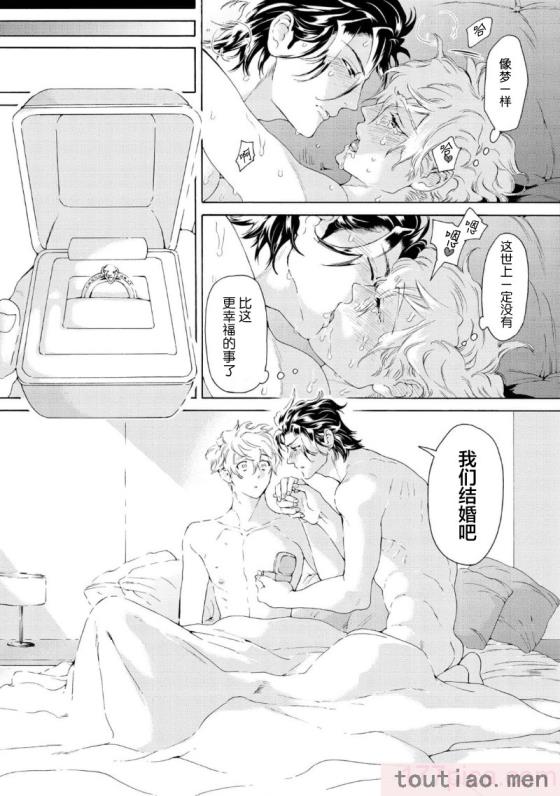 〈[灰崎めじろ] 恋心にとろける一滴[看海汉化组] [Digital][191P]〉