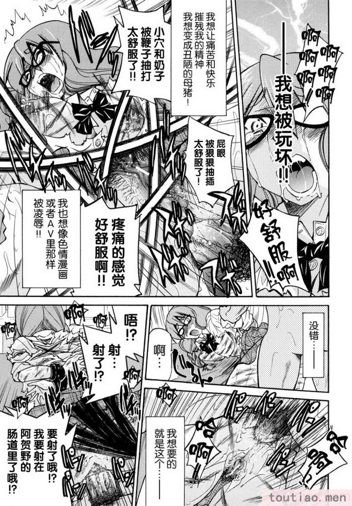 〈[井上よしひさ] 縛姫 [海豚之涌众筹汉化][218P]〉