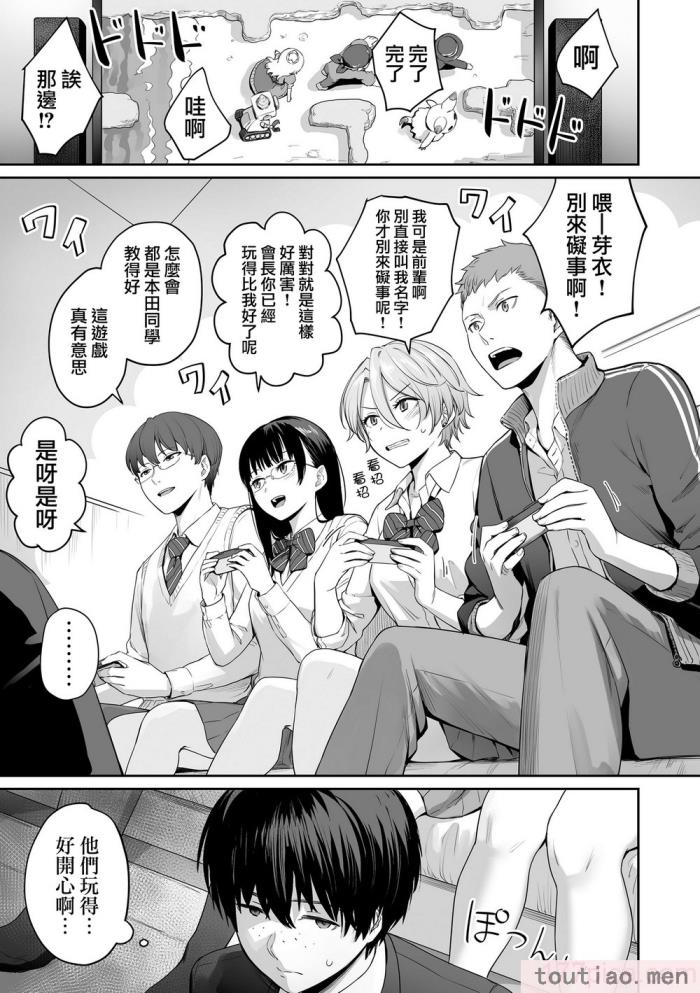 〈[紅村かる] ぼくだけがセックスできない家 [無邪気漢化組][無修正][221P]〉