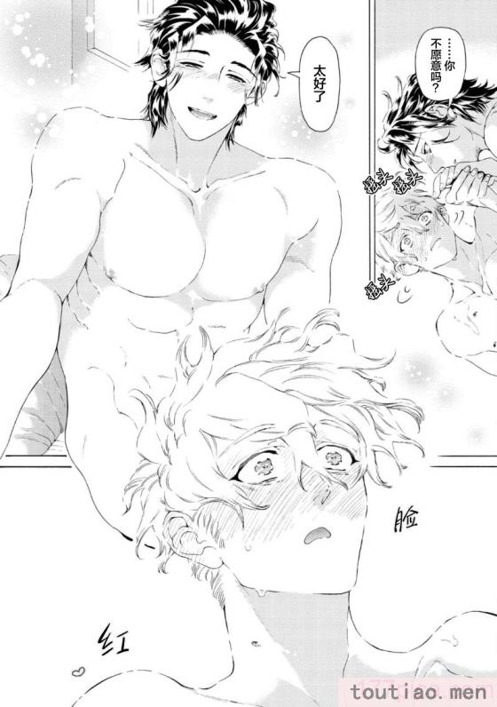 〈[灰崎めじろ] 恋心にとろける一滴[看海汉化组] [Digital][191P]〉