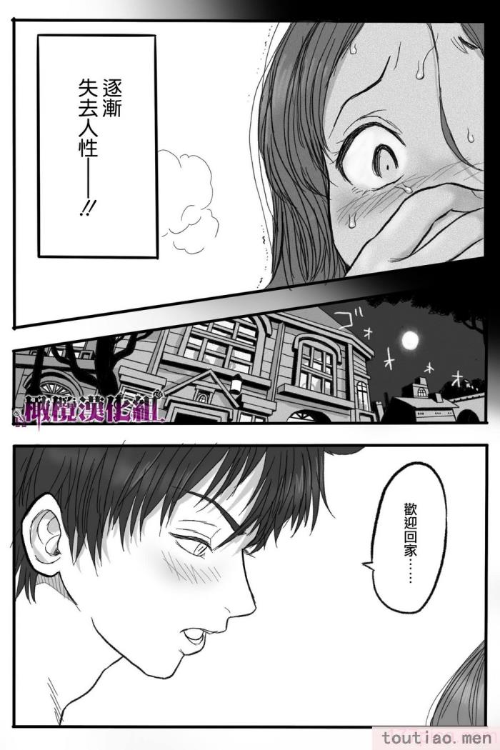 〈[岡本ガハコ(岡本ガハコ)] 牢獄の番(つがい)〜軍看護婦と獣人の禁断のオメガバース〜 [橄榄汉化组][88P]〉