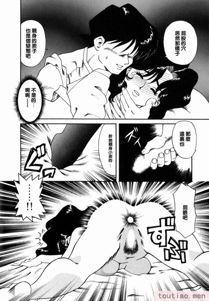 〈[津過元正] Ms.ハーフムーン[166P]〉