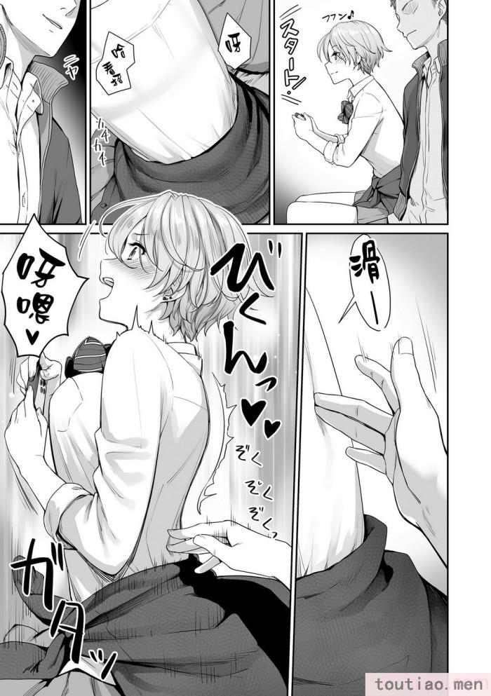 〈[紅村かる] ぼくだけがセックスできない家 [無邪気漢化組][無修正][221P]〉
