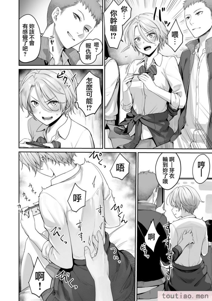 〈[紅村かる] ぼくだけがセックスできない家 [無邪気漢化組][無修正][221P]〉