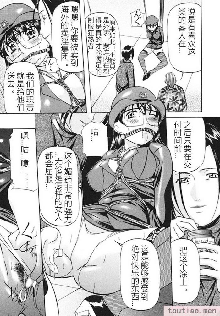 〈[鬼姫] 監禁SM部屋 [DL版][149P]〉