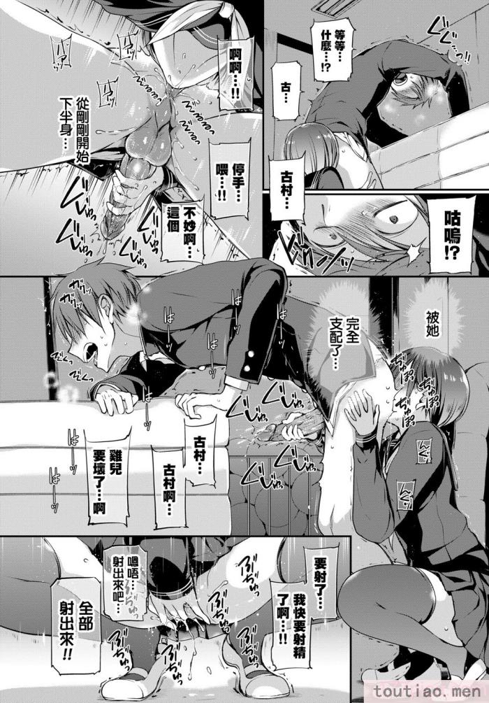〈[名仁川るい] キミが、イイ。 [無修正][198P]〉