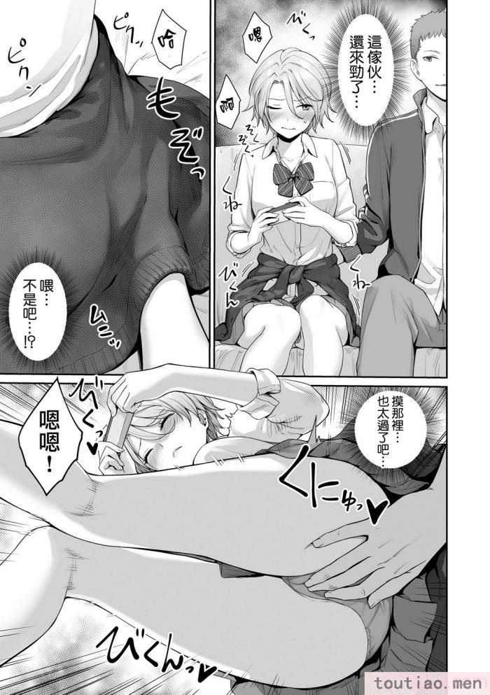 〈[紅村かる] ぼくだけがセックスできない家 [無邪気漢化組][無修正][221P]〉