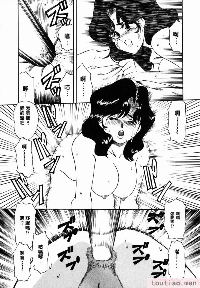 〈[津過元正] Ms.ハーフムーン[166P]〉