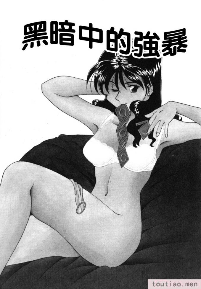 〈[津過元正] 紫陽花いろの淑女[163P]〉