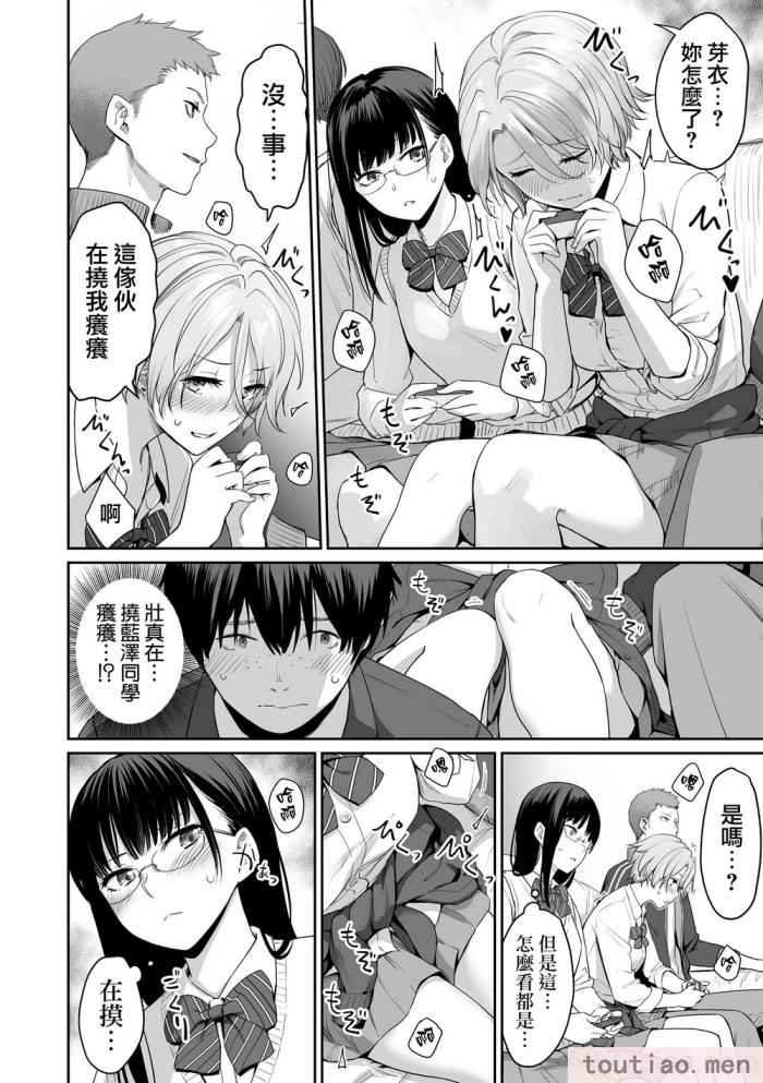 〈[紅村かる] ぼくだけがセックスできない家 [無邪気漢化組][無修正][221P]〉