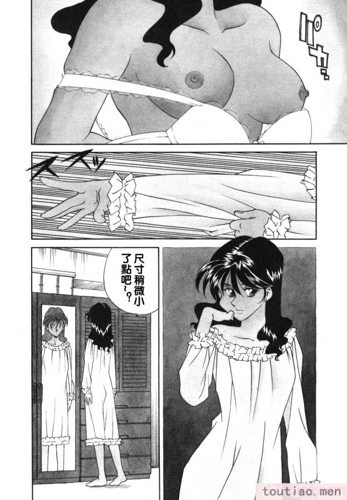 〈[津過元正] 紫陽花いろの淑女[163P]〉