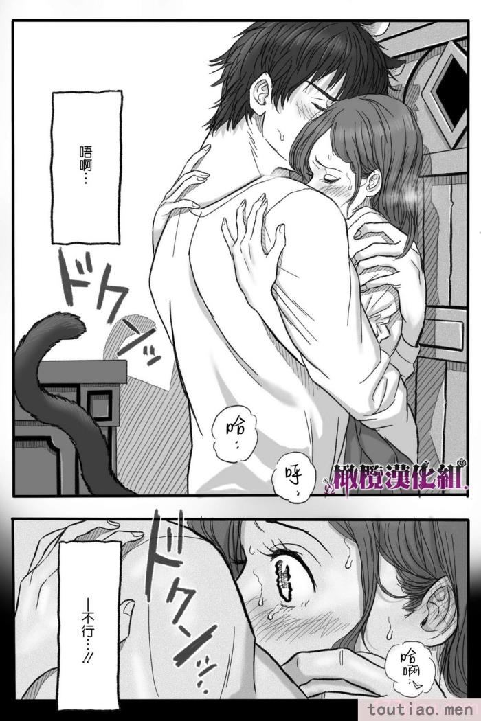 〈[岡本ガハコ(岡本ガハコ)] 牢獄の番(つがい)〜軍看護婦と獣人の禁断のオメガバース〜 [橄榄汉化组][88P]〉