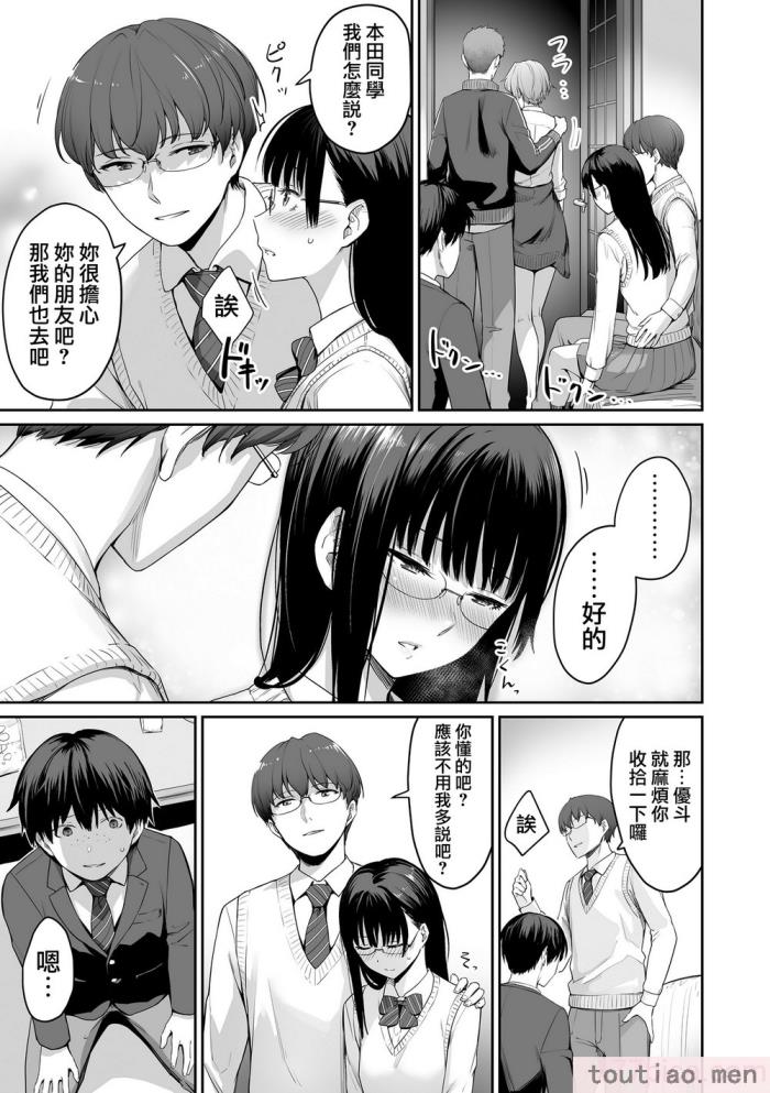 〈[紅村かる] ぼくだけがセックスできない家 [無邪気漢化組][無修正][221P]〉