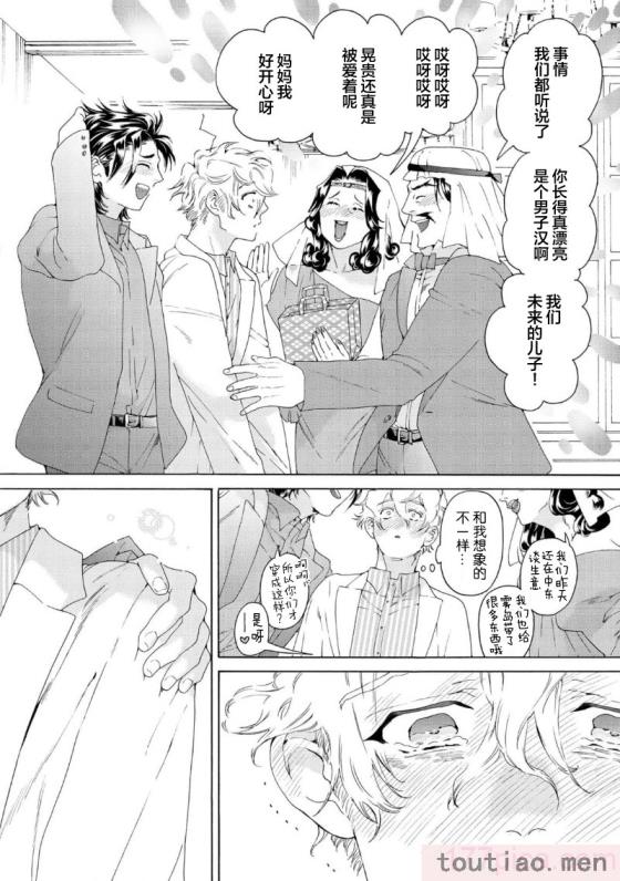 〈[灰崎めじろ] 恋心にとろける一滴[看海汉化组] [Digital][191P]〉