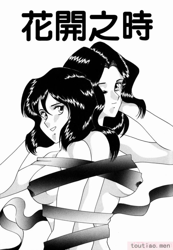〈[津過元正] Ms.ハーフムーン[166P]〉