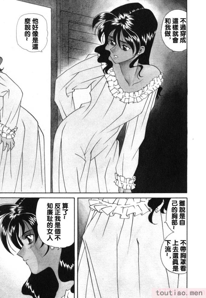 〈[津過元正] 紫陽花いろの淑女[163P]〉