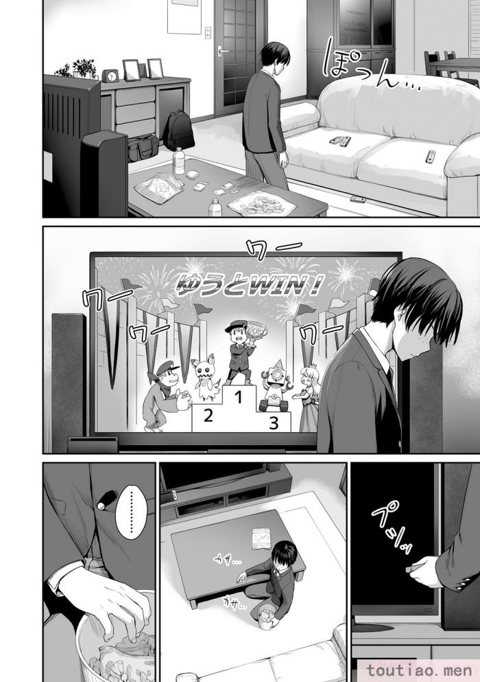 〈[紅村かる] ぼくだけがセックスできない家 [無邪気漢化組][無修正][221P]〉