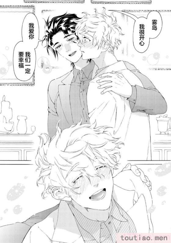 〈[灰崎めじろ] 恋心にとろける一滴[看海汉化组] [Digital][191P]〉