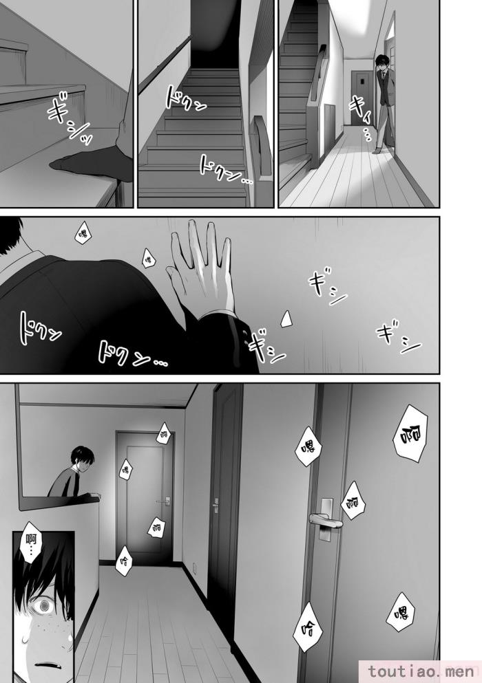 〈[紅村かる] ぼくだけがセックスできない家 [無邪気漢化組][無修正][221P]〉