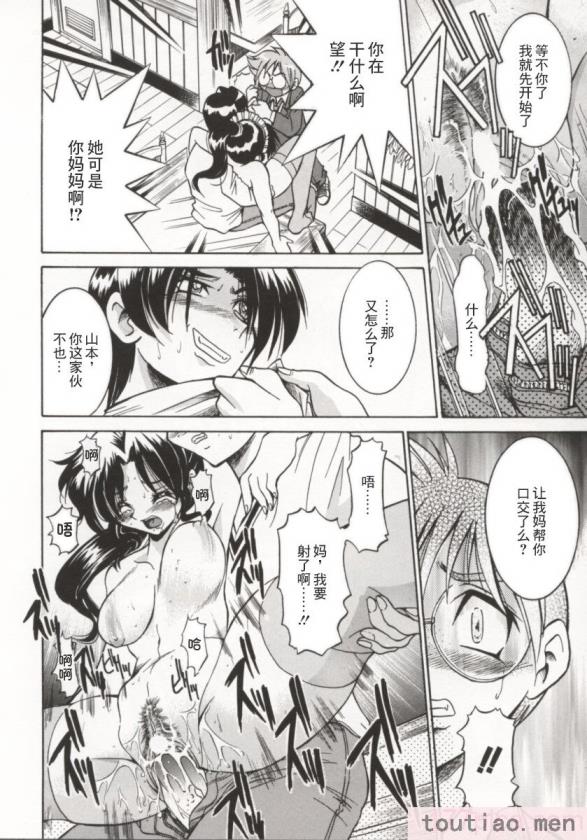 〈[井上よしひさ] ポニー牧場｜单马尾牧场 [海豚之涌众筹汉化][168P]〉
