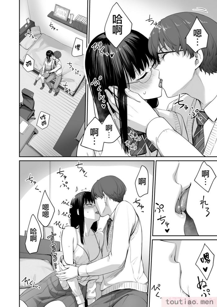 〈[紅村かる] ぼくだけがセックスできない家 [無邪気漢化組][無修正][221P]〉