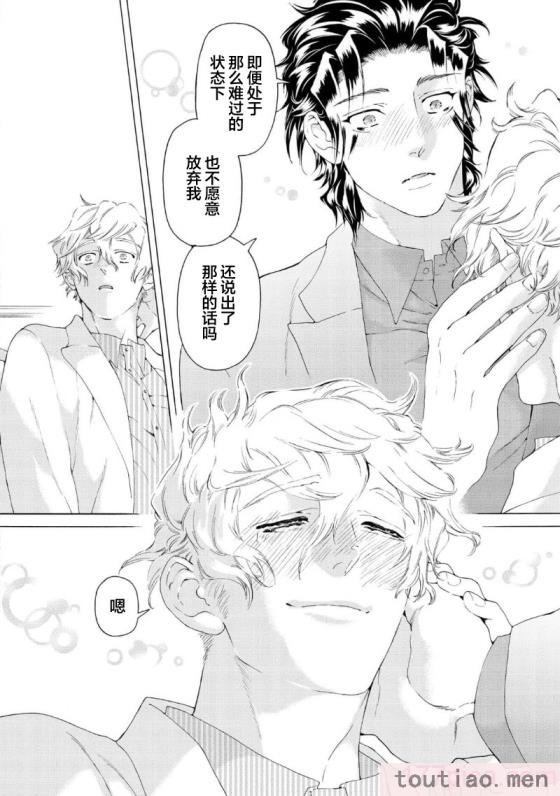 〈[灰崎めじろ] 恋心にとろける一滴[看海汉化组] [Digital][191P]〉