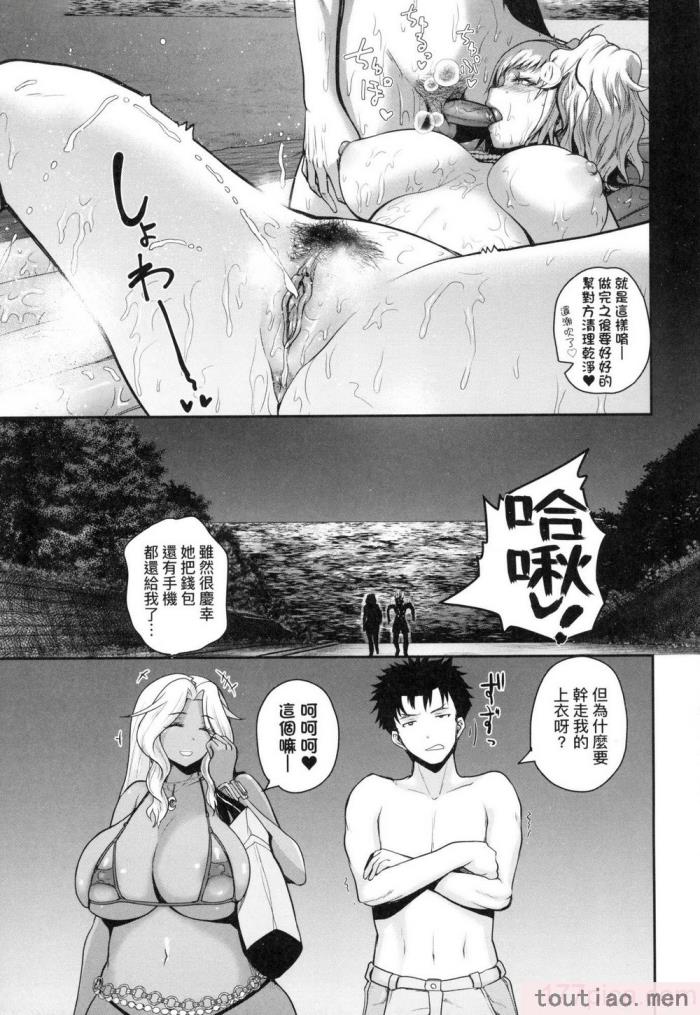 〈[吉村竜巻] いんばいと! SEXだらけの島ですが何か？｜歡迎蒞臨！ SEX無限制之島到底是怎樣？ [中国翻訳] [無修正][208P]〉