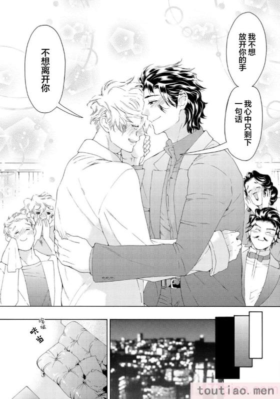 〈[灰崎めじろ] 恋心にとろける一滴[看海汉化组] [Digital][191P]〉