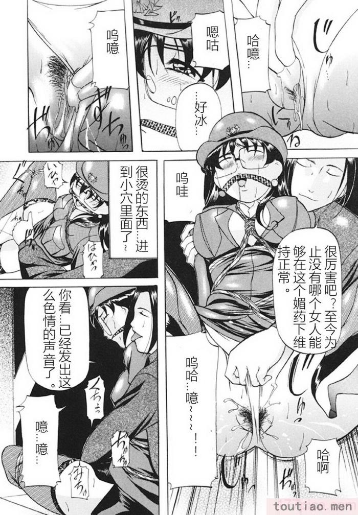 〈[鬼姫] 監禁SM部屋 [DL版][149P]〉