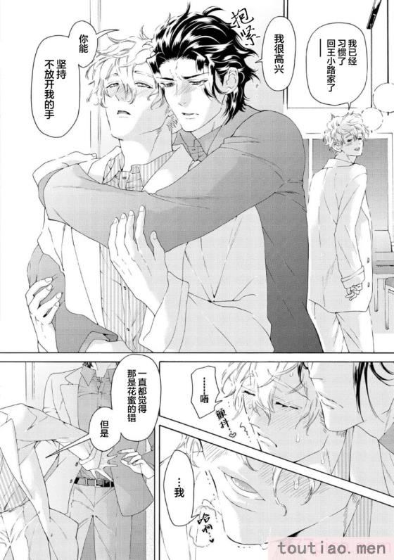 〈[灰崎めじろ] 恋心にとろける一滴[看海汉化组] [Digital][191P]〉