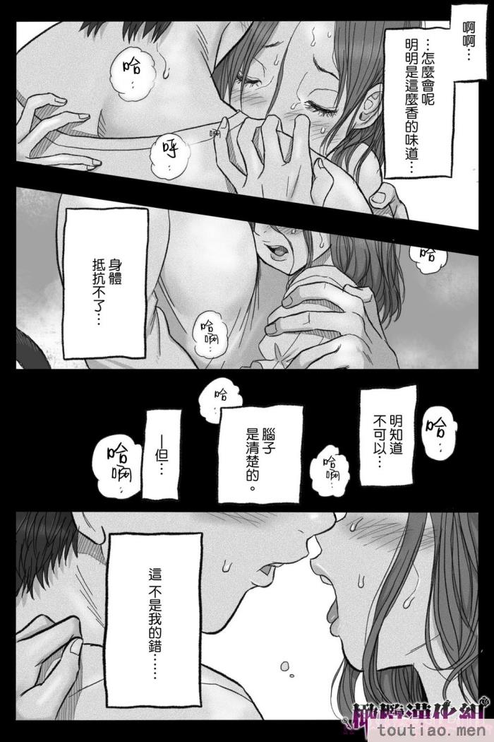 〈[岡本ガハコ(岡本ガハコ)] 牢獄の番(つがい)〜軍看護婦と獣人の禁断のオメガバース〜 [橄榄汉化组][88P]〉