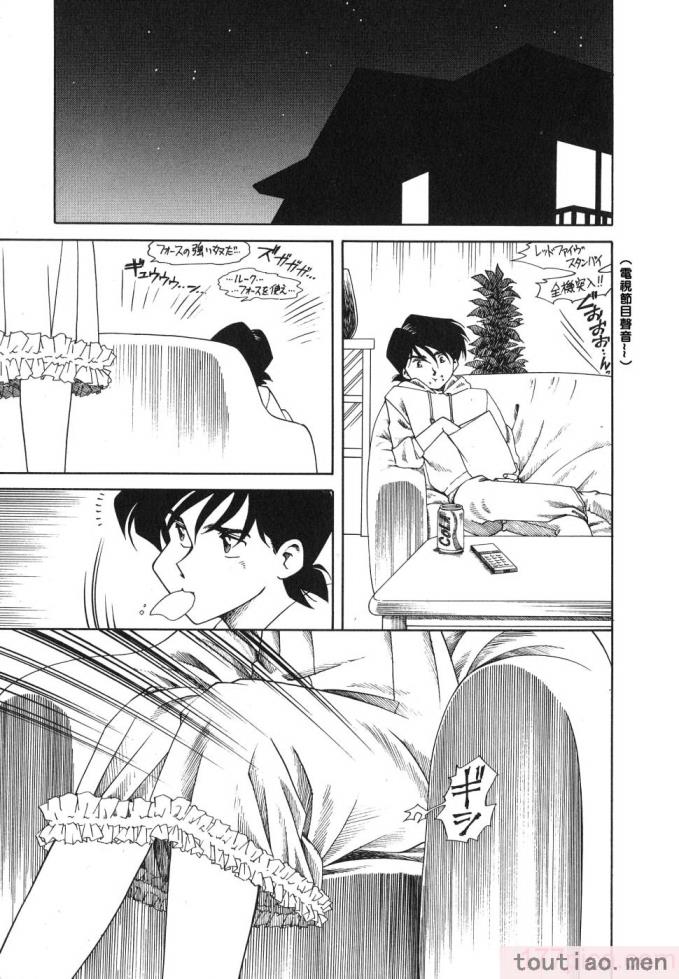 〈[津過元正] 紫陽花いろの淑女[163P]〉