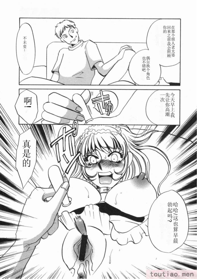 〈[海野やよい] 涙々[188P]〉