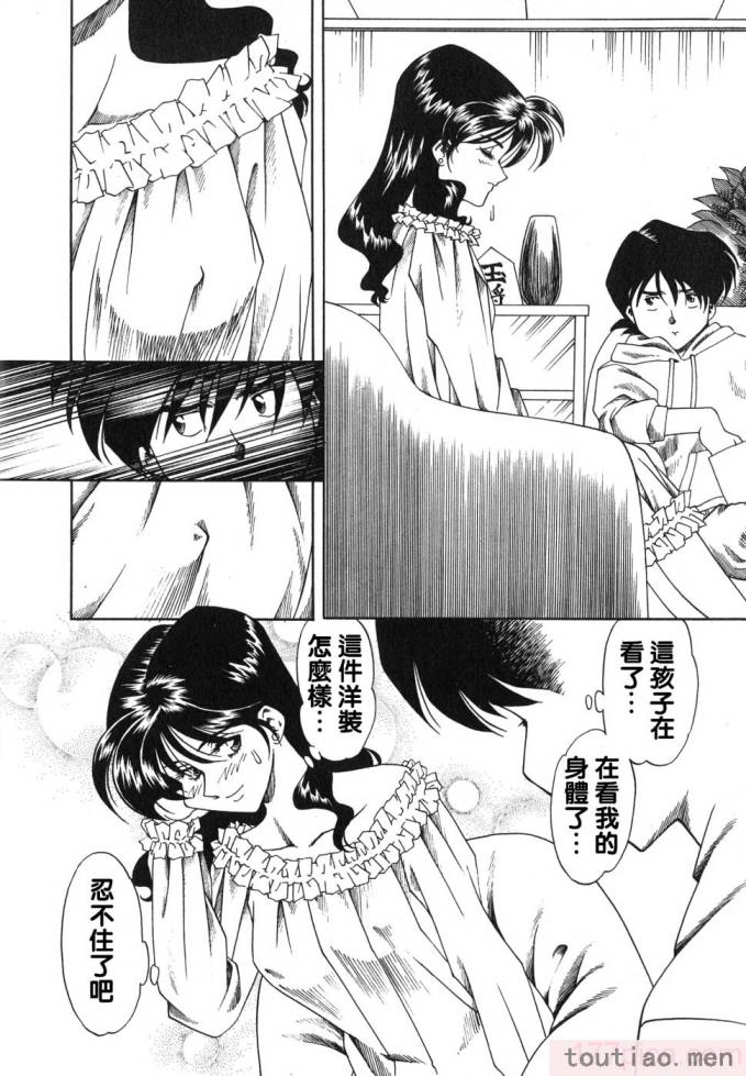 〈[津過元正] 紫陽花いろの淑女[163P]〉