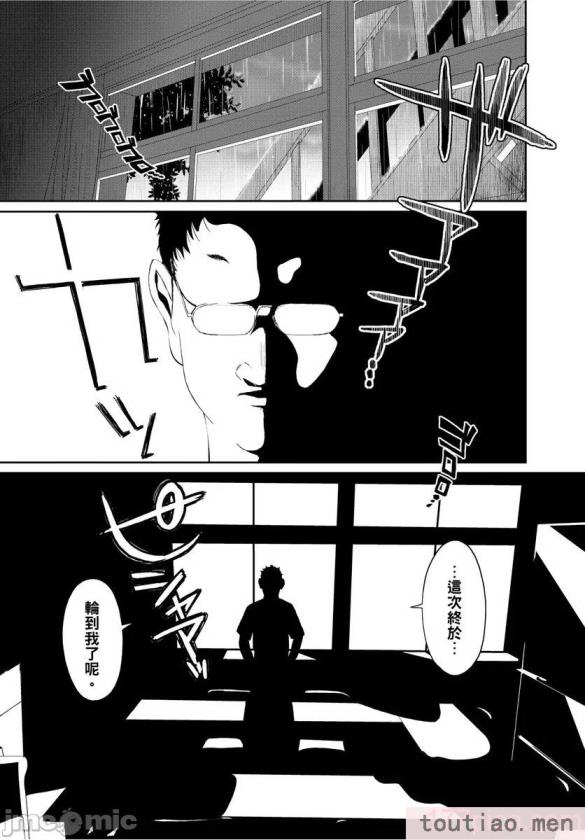 〈[椋蔵] ヒナミックス[361P]〉