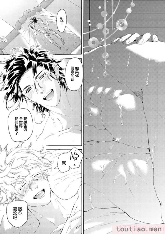 〈[灰崎めじろ] 恋心にとろける一滴[看海汉化组] [Digital][191P]〉