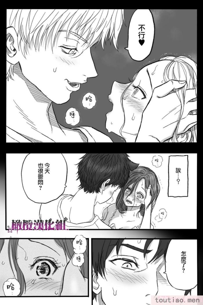 〈[岡本ガハコ(岡本ガハコ)] 牢獄の番(つがい)〜軍看護婦と獣人の禁断のオメガバース〜 [橄榄汉化组][88P]〉