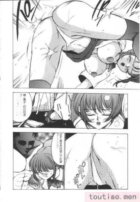 〈[冬魔乱] 失神ファイル [中国翻訳][163P]〉