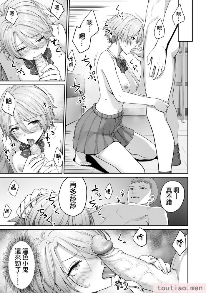 〈[紅村かる] ぼくだけがセックスできない家 [無邪気漢化組][無修正][221P]〉