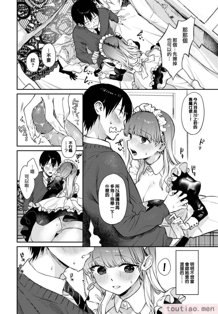 〈[花兄けい] むっつりぶるーむ [大鸟可不敢乱转汉化] [H♡T重嵌] [無修正] [DL版][219P]〉
