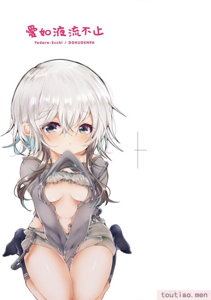〈[毒でんぱ] よだれえっち [中国翻訳] [無修正] [DL版][223P]〉
